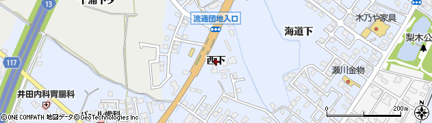 秋田県横手市十文字町（西下）周辺の地図