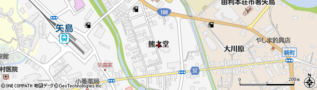 秋田県由利本荘市矢島町七日町（熊之堂）周辺の地図