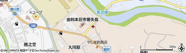 秋田県由利本荘市矢島町元町大川原117周辺の地図