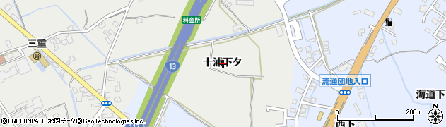 秋田県横手市十文字町十五野新田十浦下タ周辺の地図