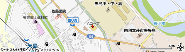 株式会社ジェイエイ秋田しんせいサービス　Ａコープ　やしま店周辺の地図