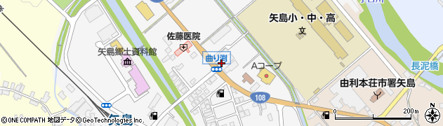 秋田県由利本荘市矢島町七日町曲り渕152周辺の地図