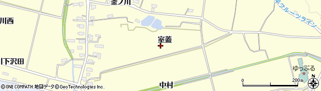 秋田県横手市平鹿町醍醐（室蓋）周辺の地図