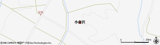 岩手県奥州市江刺稲瀬小倉沢周辺の地図