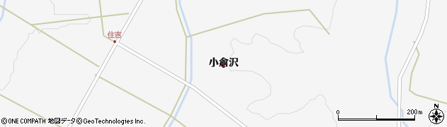 岩手県奥州市江刺稲瀬（小倉沢）周辺の地図
