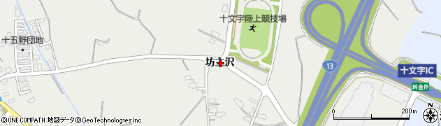 秋田県横手市十文字町十五野新田坊主沢周辺の地図