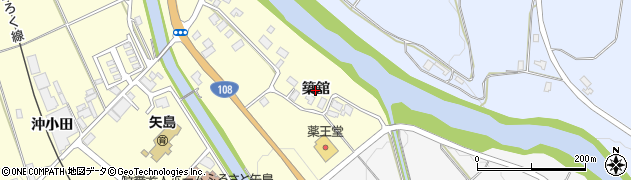 秋田県由利本荘市矢島町城内（築舘）周辺の地図