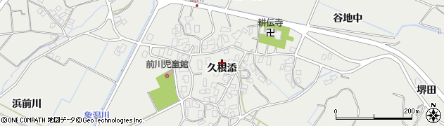 秋田県にかほ市前川久根添34周辺の地図