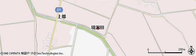 秋田県横手市平鹿町下鍋倉境沢田周辺の地図
