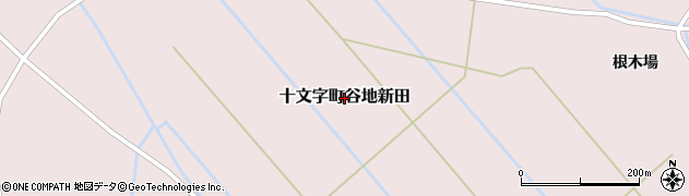 秋田県横手市十文字町谷地新田周辺の地図