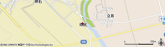 秋田県にかほ市樋目野待居18周辺の地図