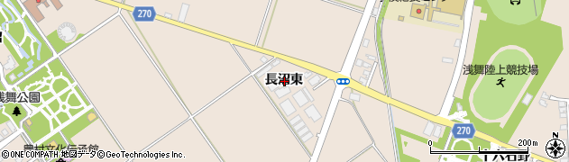 秋田県横手市平鹿町浅舞長沼東周辺の地図