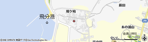 秋田県にかほ市飛飛ケ崎周辺の地図