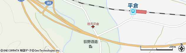 岩手平倉周辺の地図