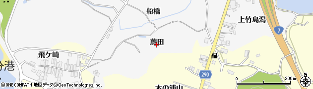 秋田県にかほ市飛（蕨田）周辺の地図