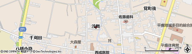 秋田県横手市平鹿町浅舞浅舞周辺の地図