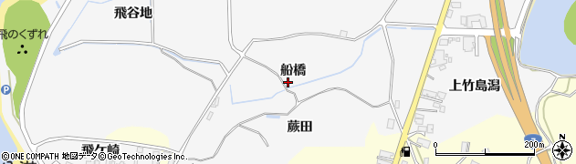 秋田県にかほ市飛（船橋）周辺の地図