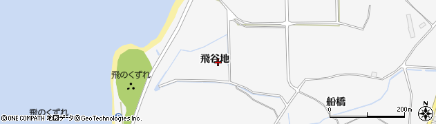 秋田県にかほ市飛（飛谷地）周辺の地図