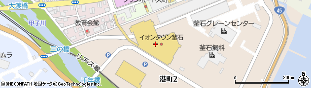岩手銀行イオンタウン釜石 ＡＴＭ周辺の地図