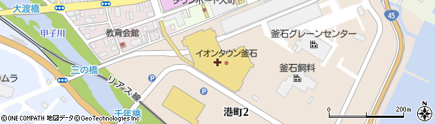 北日本銀行イオンタウン釜石 ＡＴＭ周辺の地図