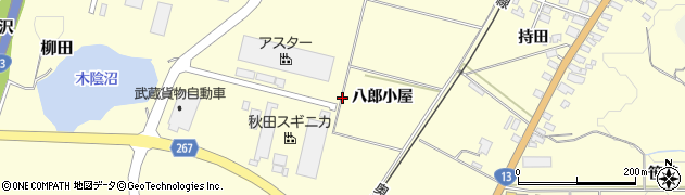 秋田県横手市柳田（八郎小屋）周辺の地図