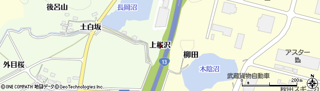 秋田県横手市外目（上桜沢）周辺の地図