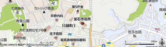 釜石市役所　教育委員会学校教育課教育相談室周辺の地図