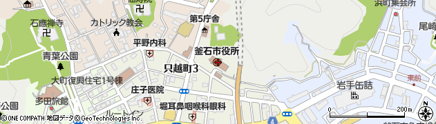 釜石市役所総務企画部　財政課・資産管理課周辺の地図