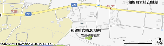 岩手県北上市和賀町岩崎（２０地割）周辺の地図
