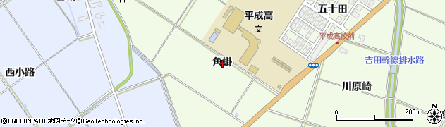 秋田県横手市平鹿町上吉田角掛周辺の地図