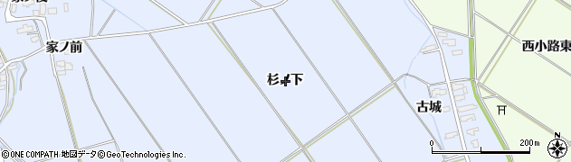 秋田県横手市平鹿町中吉田（杉ノ下）周辺の地図