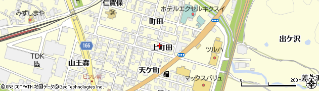 秋田県にかほ市平沢（上町田）周辺の地図
