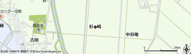秋田県横手市平鹿町上吉田杉ヶ崎周辺の地図