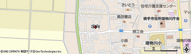 秋田県横手市雄物川町今宿（出向）周辺の地図