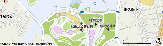 秋田ふるさと村予約センター周辺の地図