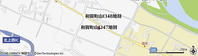岩手県北上市和賀町山口（４７地割）周辺の地図
