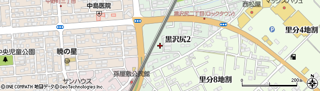 黒沢尻二丁目ふれあい公園周辺の地図