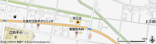 薬王堂　江釣子店周辺の地図