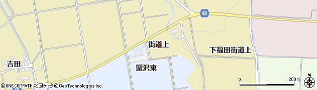 秋田県横手市平鹿町下吉田（街道上）周辺の地図