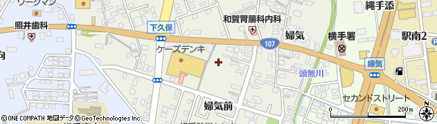 秋田県横手市婦気大堤周辺の地図