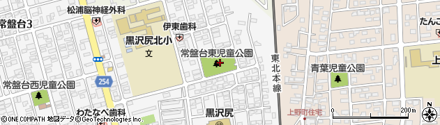 常盤台東児童公園周辺の地図