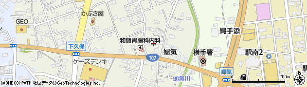 秋田県横手市婦気大堤（婦気）周辺の地図