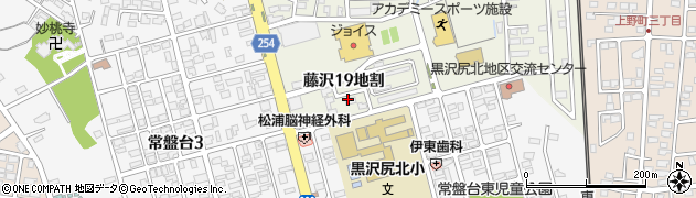 岩手県北上市藤沢（１９地割）周辺の地図