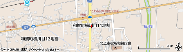 岩手県北上市和賀町横川目（１１地割）周辺の地図