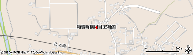 岩手県北上市和賀町横川目（３５地割）周辺の地図