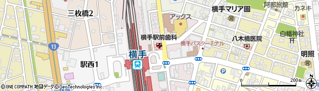 横手駅前歯科医院周辺の地図