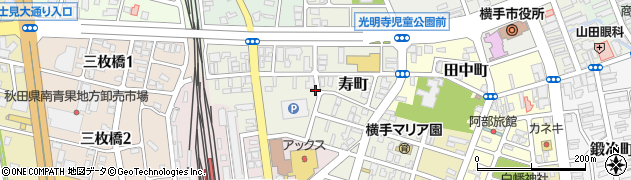 秋田県横手市寿町周辺の地図