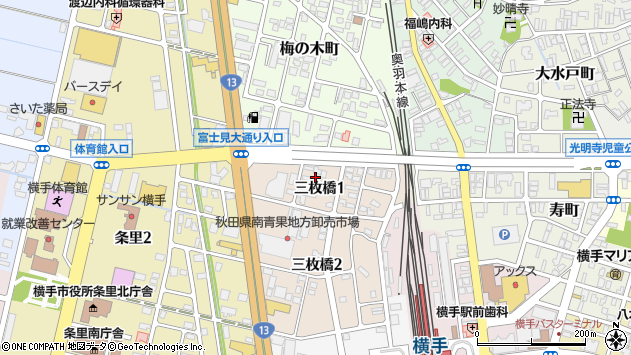 〒013-0069 秋田県横手市三枚橋の地図