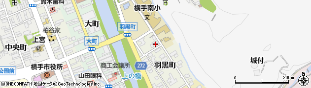 秋田県横手市羽黒町周辺の地図