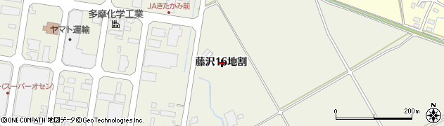 岩手県北上市藤沢１６地割周辺の地図